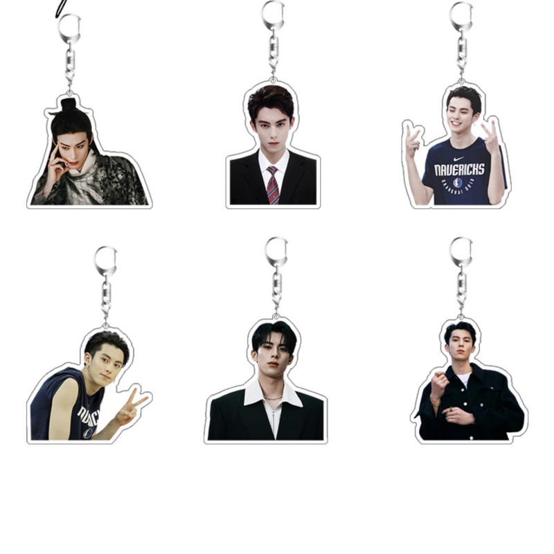 Jewelry Making Hobby - Dylan Wang Leuke Jongen Acteur Sleutelhanger